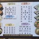 본가정분식 이미지