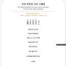 매그놀리아 중식&amp;석식 메뉴 이미지