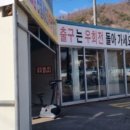 덕양충전소 이미지