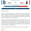 9월23일 MLB메이저리그 샌디에이고 LA에인절스 패널분석 이미지