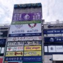 공부공방스터디카페 이미지