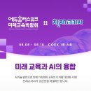 에듀플러스 이미지