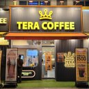 운서역 2번출구 우측 | [운서역 맛집] 운서역 2번 출구 테라 커피 메뉴 추천 및 내 돈 내산 후기 [초코 바닐라 아이스크림]