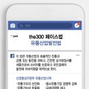 나유통 이미지