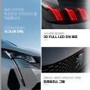 퓨어테크