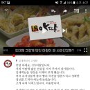 아딸 떡볶이 = 감탄 떡볶이가 아니다. 이미지