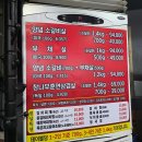 일점사 | 교대역 가성비 회식장소 고기집 추천, 일점사 교대본점 후기