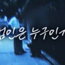 용산-현장-1996 이미지