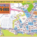 SKN공인중개사사무소 이미지
