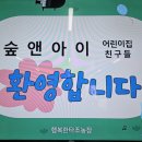 타조농장 이미지