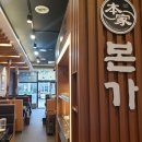 묵자푸드