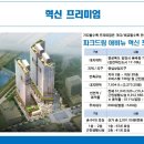 휴오피스텔 이미지
