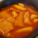 동암원조떡볶이