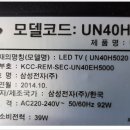 진주중앙TV컴퓨터 이미지