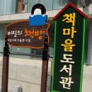 도서출판 새로운세상