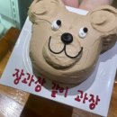 [6월의 일상] 스피또 / 도미노피자 / 부침개 / 막걸리 / 시리얼 / 영화 / 제작 케이크 윤공주의 일상 공개