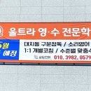 울트라타워 앞 이미지