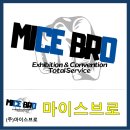 마이스브로