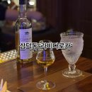 14차원 | [대구 삼덕동] 라비다로카 문을 여는 순간 펼쳐지는 다른 차원 감성 칵테일 바 내돈내산 후기