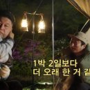 이수근 "'신서유기' 벌써 6년, '1박 2일'보다 오래했다" 세월 실감 '스프링캠프'(종합) 이미지