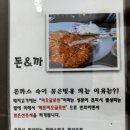 돈앤까 이미지