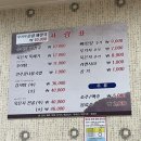 콩주발전주콩나물국밥 - 순천시 강남로 134-1 | 콩주발전주콩나물국밥