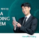 하나푸드시스템 이미지