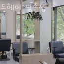 헤어에이드 이미지