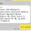 커피베이부평평천점