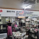 뜰애홍합밥 이미지