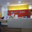 아이마미한의원 네이버블로그