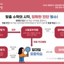 서현수학교습소 네이버블로그