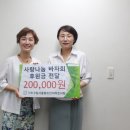 서울발트킨더어린이집
