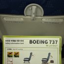 진에어 유료 기내식 내돈내산 후기