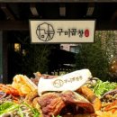 신사-112 이미지