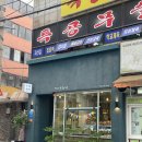 전대 상대 레터링 케이크 : 케이쿠주세요 케주베이커리 부띠끄