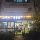 오목로장군집 이미지