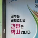 간판있는집 이미지