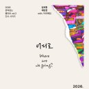 홍중로27번길 제주의소리