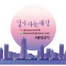 의정부 카페 타이거슈가 흑당밀크티 아빠랑 데이트♥