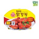 화끈한닭