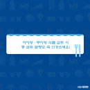 삼성식품 네이버블로그