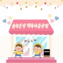 숲속은성 이미지