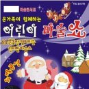 솜리 아트홀 이미지