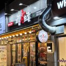 치킨신드롬덕천