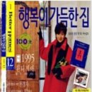 행복이가득한집