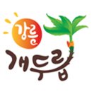 지리마을축산 이미지