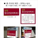 심연정신건강의학과의원 이미지