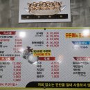 동태사랑.복돼지감자탕 이미지