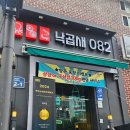 상남동082 이미지